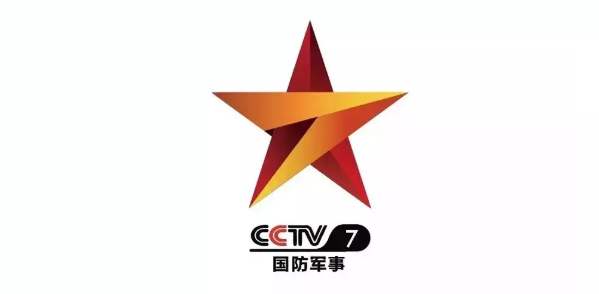 2021 年 CCTV-7 国防军事频道独家特别呈现